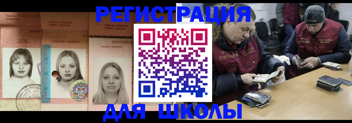 временная регистрация госуслуги в Липецке