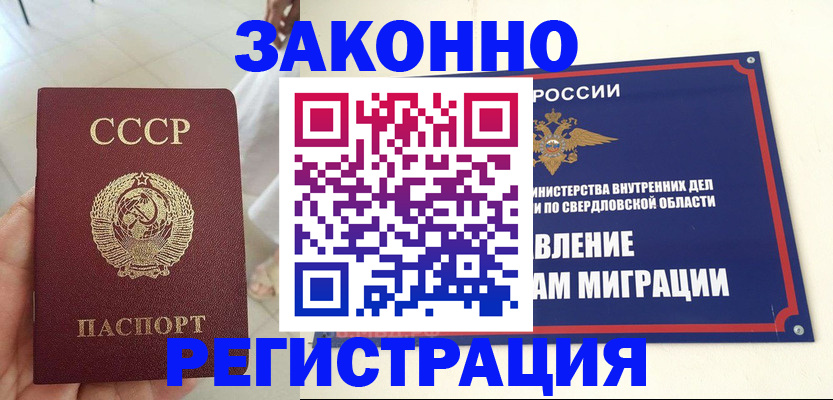 регистрация для дет. сада в Липецке