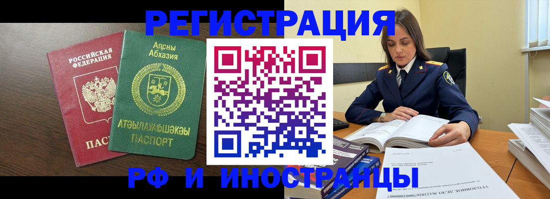 регистрация для дет. сада в Липецке